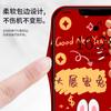 Funda para teléfono móvil con diseño de conejo de Año Nuevo para Apple 14Pro Big Show Hong Rabbit Apple 12 Año Nuevo Rojo iPhone 13Pro