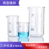 Precio de Fábrica Vaso Alto Shuniu Vaso de Vidrio Alto 50/100/150/250ml/500/800/1000ml