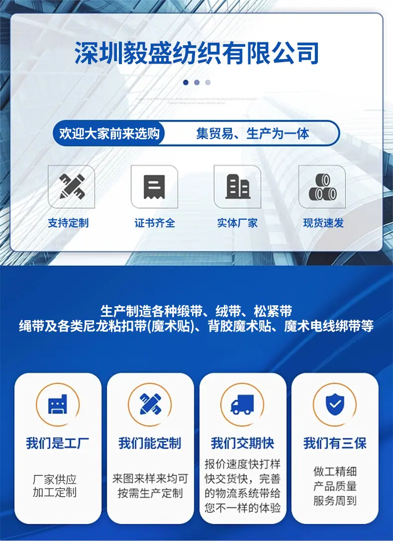 选择我们的7大理由