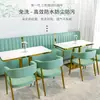 Celebridade da Internet Loja de Chá com Leite e Sobremesas Cadeira de Jantar Estilo Ins Assento de Parede para Restaurante Combinação de Mesa e Cadeira para Restaurante de Hambúrgueres Café