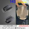 Clipe de peruca de 3cm clipe de cabelo em forma de U clipe BB quadrado para mechas de cabelo clipe de cabelo para fios finos acessórios de fixação de cabelo real pente de cabelo