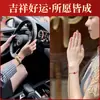 Pulsera y Tobillera Tejidas de Cinabrio para Bebés y Parejas, Pulsera Ajustable de Hilo Rojo para el Año del Caballo
