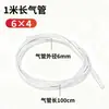 Adaptador de Jeringa Estilo Japonés, Adaptador de Jeringa Dispensadora, Conector de Cartucho de Pegamento, Juego de Componentes, Accesorios para Máquinas Dispensadoras Industriales