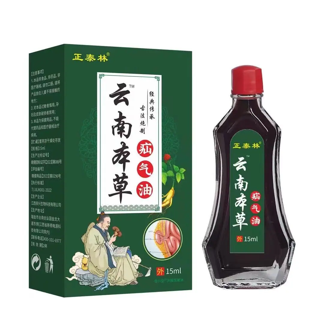 微信图片_20251204013703_198_136