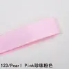 Cinta de Satén Acanalado de Poliéster Yao Ming de 9 mm en 196 Colores, Cinta de Lazo para Ceñir la Cintura, Cinta para Accesorios de Pasador