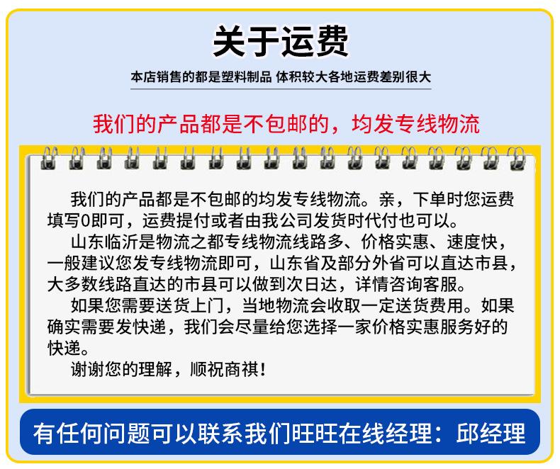 力卡出口田字品类详情页_01