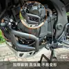 Adequado para Wuji Ds625X Para-choque Inferior Para-choque de Aço Carbono Instalação Não Destrutiva para Proteger a Carroceria Acessórios de Modificação de Motocicleta