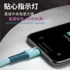 Cable de datos de silicona líquida con lámpara es adecuado para la carga rápida de la línea de carga del teléfono móvil Apple 6/7/8/xs/11/12/13/14