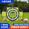 Puerta de fútbol plegable portátil tres en uno para niños, portería infantil de apertura rápida móvil, portería de fútbol exterior
