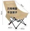Silla Lunar Plegable para Exteriores Tela de Repuesto Silla Lunar de Respaldo Alto Ajustable Asiento de Tela Oxford Accesorios para Silla