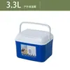 Caja térmica para uso comercial, almacenamiento portátil de alimentos para camping al aire libre, picnics y para mantener los alimentos frescos, con un cubitera engrosada