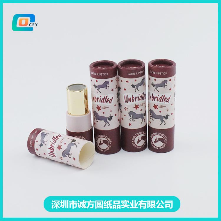 诚方圆-中束件口红管纸罐 (2)