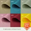 Papel de Fundo Fotográfico Refletivo de Cor Sólida Tradicional Adereços Fotográficos para Joias Cartão de Papel para Fotografia de Produtos Coloridos Fruta Vermelha Pequena