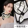 Bufanda Larga de Seda para Mujer 2026 Estilo Nuevo Bufanda para el Cuello con Tacto de Alta Gama, Bufanda Pequeña de Alta Gama Moderna y Elegante para Combinar con Camisas