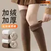 Calcetines hasta la rodilla para mujer, otoño e invierno, calcetines largos, felpa engrosada, cálidos, calcetines para pantorrilla, pierna larga, antideslizantes, rodilleras, calcetines hasta el muslo