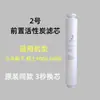 Adecuado para Cartuchos de Filtro Purificador de Agua Xiaomi Universal 400G/600G Tipo Encimera y Bajo Encimera de Cocina Pre-Filtro y Post-Filtro de PP Carbón Activado