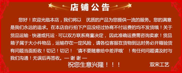 双宋标底.jpg