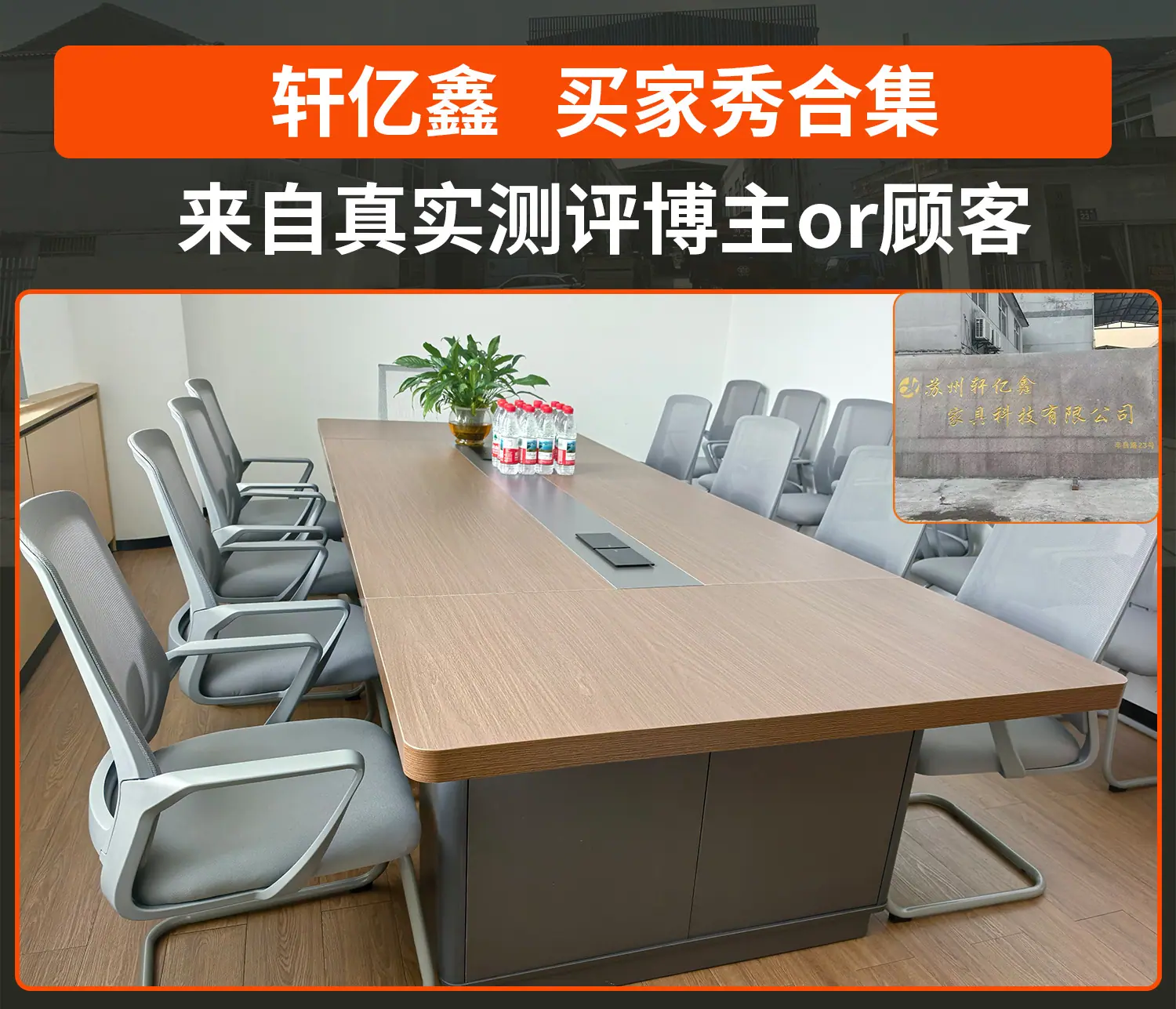 买家秀_01.jpg