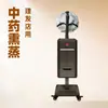 Dispositivo Medron Nano para Cuidados com os Cabelos com Função de Vaporização de Medicina Chinesa, Gaveta, Névoa de Oxigênio com Íons Negativos, Dispositivo para Cuidados com o Couro Cabeludo e Crescimento Capilar