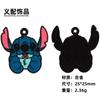Dibujos animados Stitch Lindo Stitch Accesorios DIY Colgante Pequeño Adorno para el Cabello Collar Pendientes Llavero Hecho a Mano