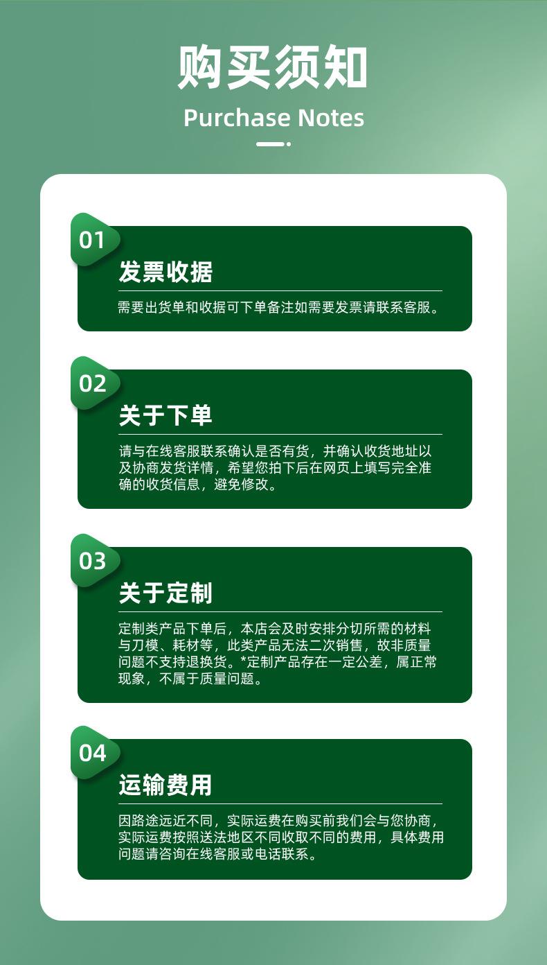 详情页_13