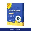 Mascarilla de Ojos Visual con Vapor, Mascarilla de Ojos Desechable con Luteína, Mascarilla de Ojos Autocalentable Bloqueadora de Luz para Dormir, Mascarilla de Ojos Visual con Compresa Caliente