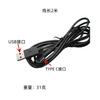 Cabo de Dados Carregamento USB CMINI para WACOMCTL480/490/470/471/671 Shadow Digital Board