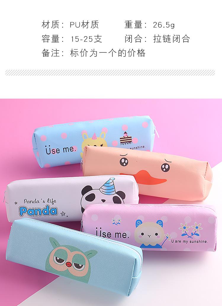 小动物笔袋详4.jpg