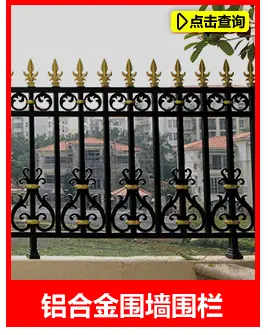 热销栏_03