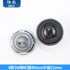 Altavoz Pequeño DIY 0.25 0.5 1 1.5 2 3 5W Watt 4 8 Ohm 16R Altavoz Accesorios de Audio