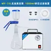 Bomba de Vacío sin Aceite Bomba de Vacío de Diafragma para Filtración de Núcleo de Arena 250ml 500ml 1000ml Especificaciones Disponibles