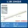 Cable de interruptor de 1,8 m T8T5, cable de conexión de lámpara, soporte de LED, cable de empalme, cable adaptador, accesorio de iluminación integrado