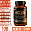 Producto Más Vendido Exclusivamente para Ventas Transfronterizas en Amazon, Tk, Ubuy: Cápsulas de Magnesio Potentes 12 en 1 Más Vendidas, 60 Cápsulas