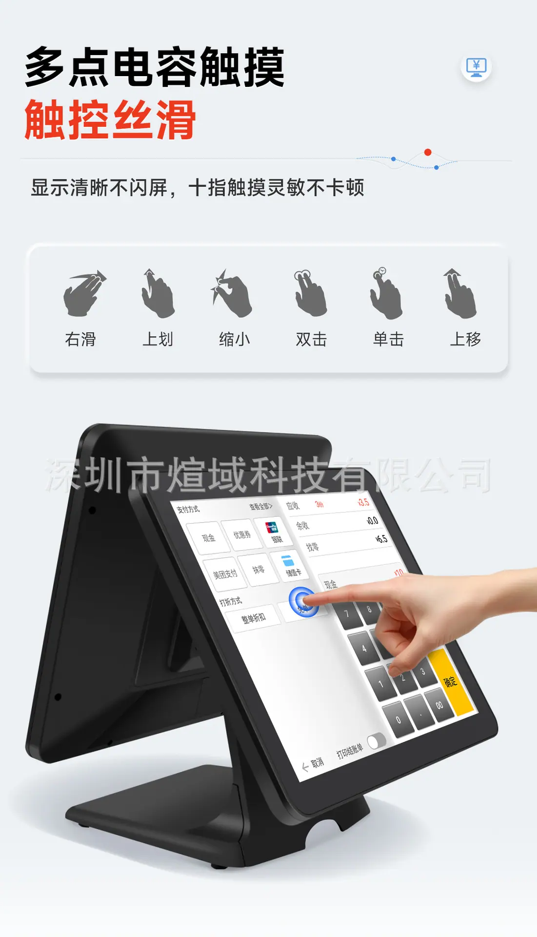 详情页双屏_04.jpg