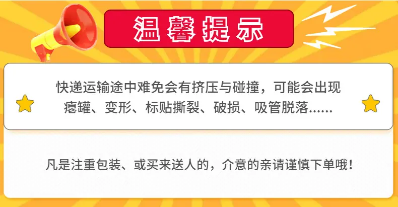 欢乐逛海报