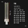 Filtro para Aquário Balde 3W5W7W18W9W Lâmpada UV Lâmpada Ultravioleta Tubo Núcleo da Lâmpada Tampa Acessórios