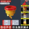 Anel de vedação de flange universal para vaso sanitário, anel de vedação espessado, artefato desodorante, junta integrada, acessórios de vaso sanitário à prova de vazamento