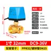 Válvula de Bola Eléctrica de Tres Vías 220V24V12V Gran Flujo Micro Válvula Eléctrica Rosca de 4 Puntos 6 Puntos Válvula de Latón para Agua Válvula