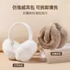 Orejeras Calientes de Invierno para Mujer, Felpa y Lindas, Protectores de Oído Plegables para Estudiantes, Piel Sintética de Conejo, Antihielo, Venta al por Mayor Transfronteriza