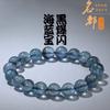 Pulsera de Cuentas de Aguamarina Negra Natural Chispeante Grado 7A Mingdu Crystal Pulsera de Aguamarina Chispeante Plata Hielo
