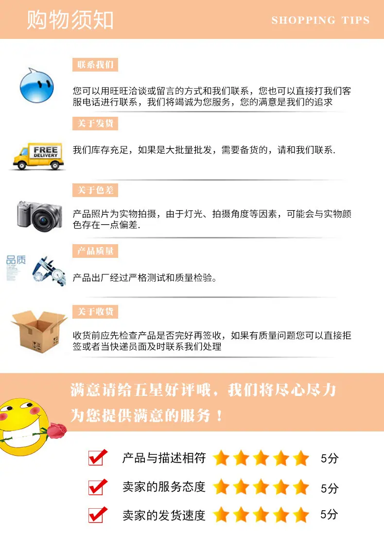 淘宝好评.jpg
