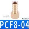 Rosca interna diente interno PPCF alambre interno conector pagoda a manguera de gas 1 punto 2 puntos 3 puntos 4 puntos 6 puntos a 10MM8 6