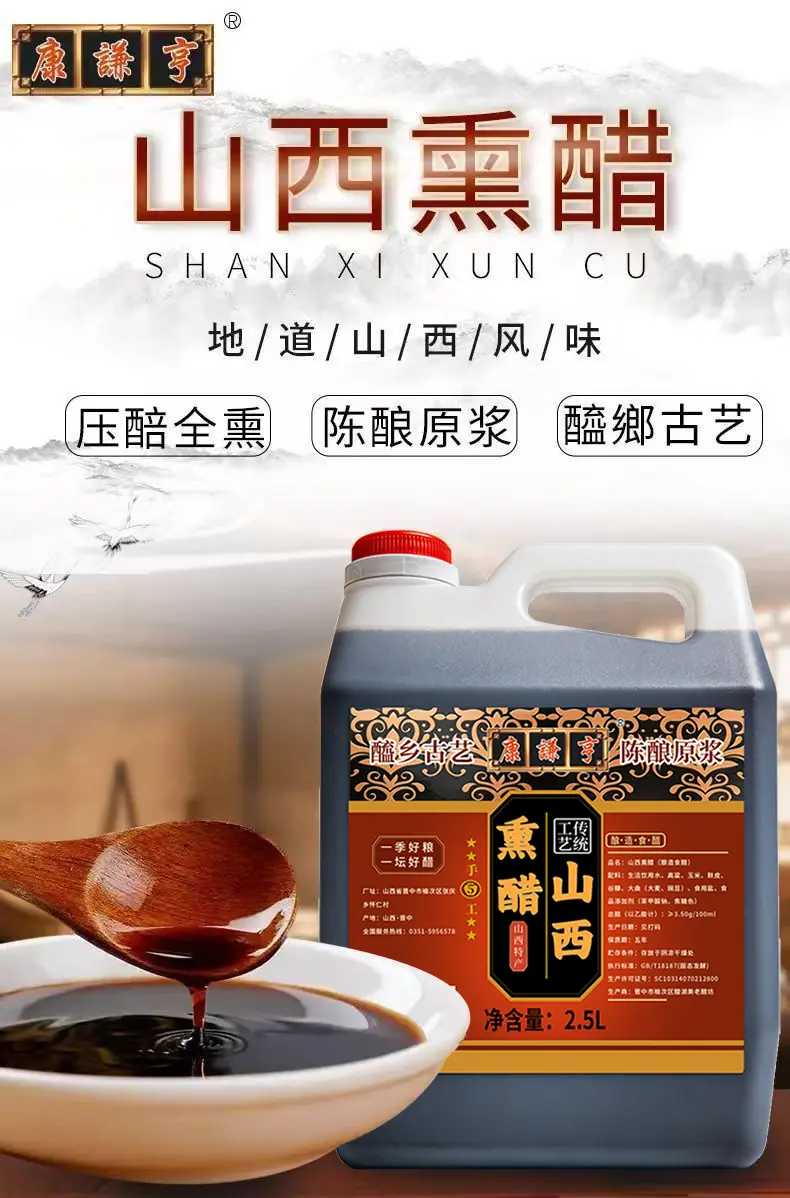 详1