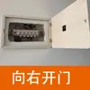 Pintura Decorativa para Caixa de Medidor de Energia com Relógio, Relógio de Parede, Pintura para Quadro de Distribuição, Capa de Relógio Sem Furos, Capa Deslizante Metabo