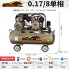 Compressor de Ar Bomba Pequeno Alta Pressão Industrial 7.5220 Compressor de Ar Grande 380 Trifásico Reparo Automotivo