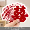 Pegatinas de Personajes Doble Felicidad para Bodas, Pegatinas Electroestáticas de Terciopelo para Habitaciones de Boda, Ventanas de Cristal de Sala de Estar, Pegatinas Doble Felicidad para Decoraciones de Compromiso