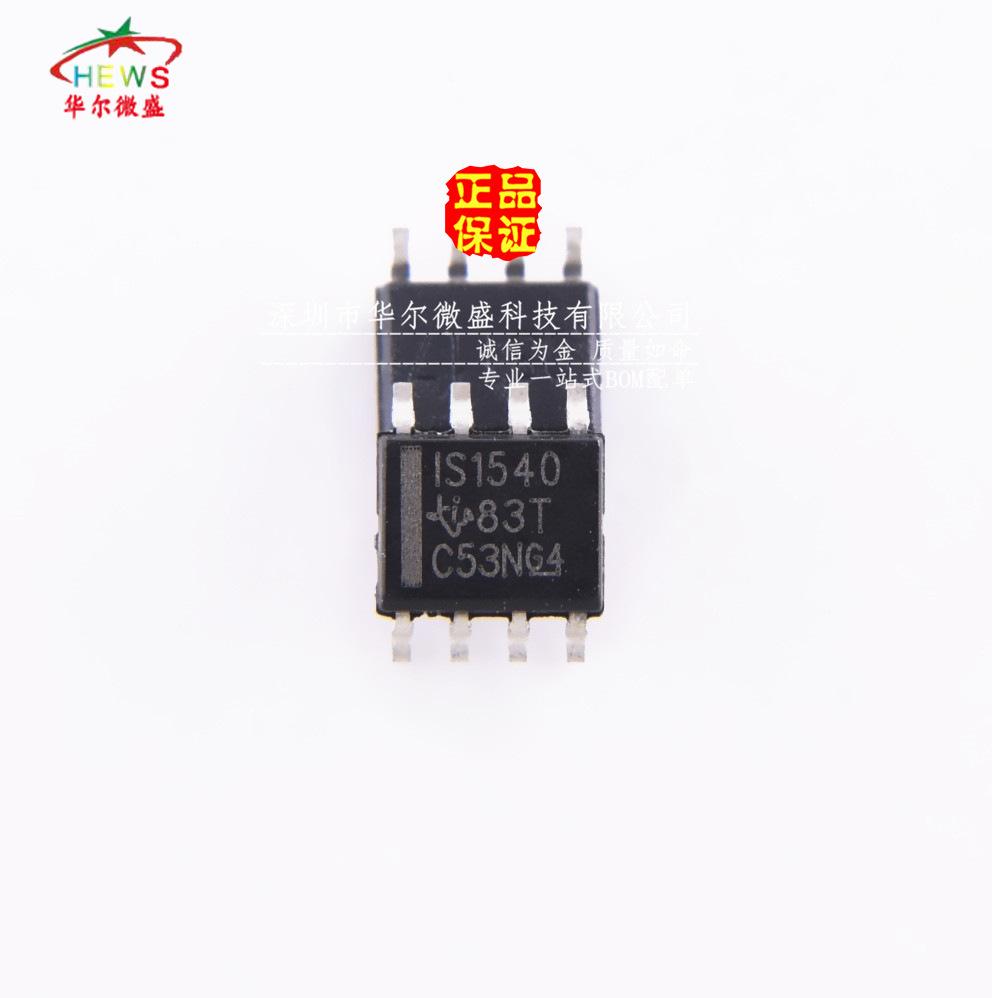 ISO1540DR