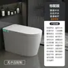 Vaso Sanitário Inteligente, Tamanho Grande, Assento Grande, Aquecimento Instantâneo Integrado, Totalmente Automático, Sem Limite de Pressão de Água, Vaso Sanitário Elétrico Doméstico