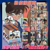 Caja Sorpresa Bolsa Sorpresa de Tarjeta Transparente de PVC Anime Estrella Bidimensional Tarjeta Periférica Tarjeta Lomo Quinta Personalidad Belleza Oficial