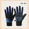 Guantes de Ciclismo de Invierno para Hombre, Deportes al Aire Libre, Esquí y Montañismo, Impermeables, Resistentes al Desgaste y al Viento, Artefacto Cálido para Ciclismo